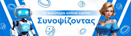 Online Καζίνο Εξωτερικού Ο Απόλυτος Οδηγός για Παίκτες Online Καζίνο Εξωτερικού Ο Απόλυτος Οδηγός για Παίκτες