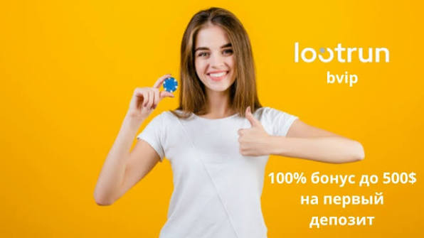 Лутран Казино — Официальный Сайт -316818088 Лутран Казино — Официальный Сайт -316818088