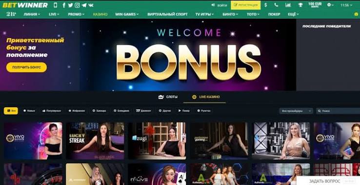 Comprehensive Guide to the BetWinner Registration Process 1420110865